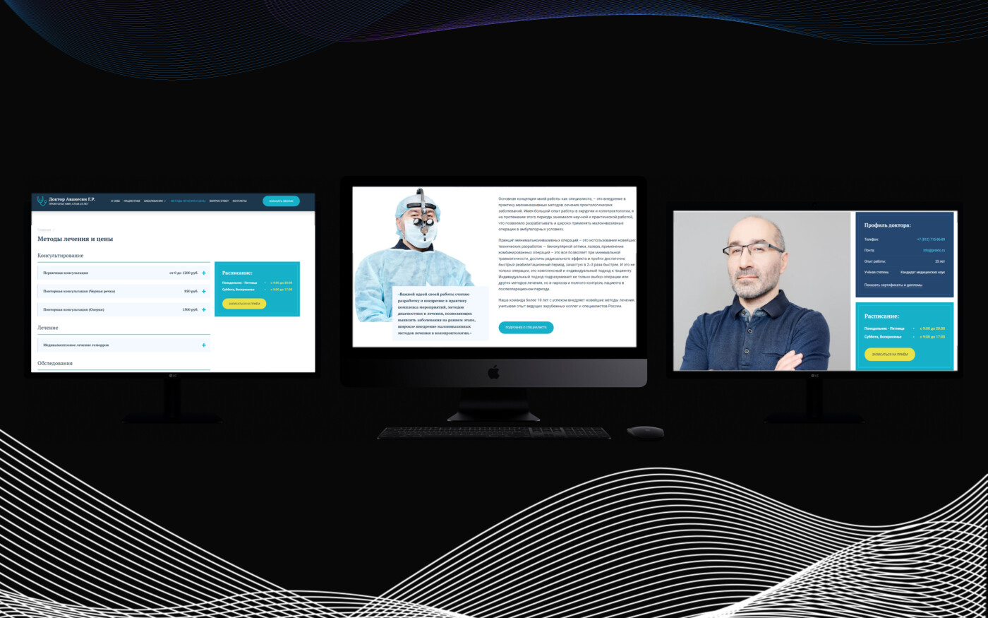 SEO оптимизация сайта для доктора